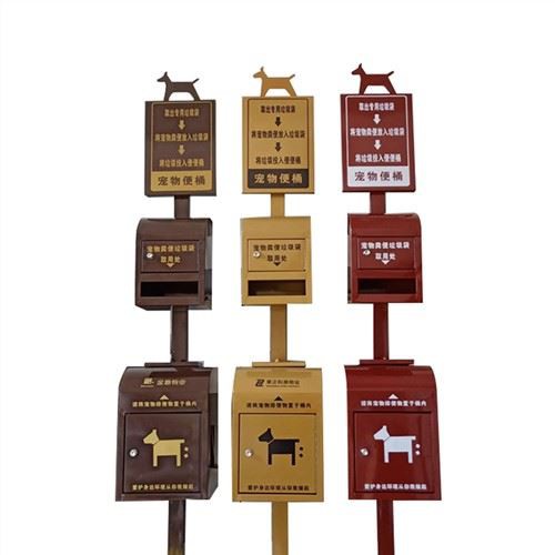 Pi bon Estasyon dechè bèt kay chen deyò